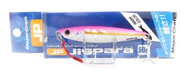 Major Craft Metal Jig Jigpara Short JPS-50 Grams 002 (6215)