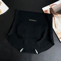 Women's Autumn and Winter Simple Sports Anti-bacteria Non-marking Peach Buttocks Lengthening Bottom High Waist Belly Panties L juoda