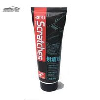 Car Scratch Repair Agent Car Paint Repair Scratch Removal Car Supplies Polishing Wax Scratch Wax Paint Maintenance