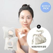 Lemaha ring gua sha 2 piece set (+exclusive storage pouch provided) stand beige