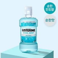 Listerine skystis Cool Mint švelnus 250ml (gaivus švelnus skonis)