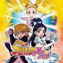 Futari wa Pretty Cure Max Heart DANZEN! Ver.