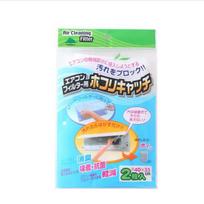 2Pcs Cut to Fit Anti-dust Air Conditioning Outlet Filter Paper Purification Net