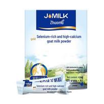 Zhuomu Adult Full-Fat High-Calcium Goat Milk Powder