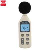 Moufu GM1356 Digital Noise Meter