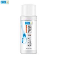 Hada Labo drėkinamasis losjonas 30 ml – Japonija 30 ml