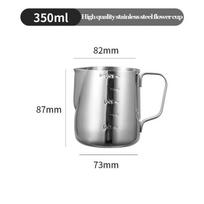 1 vnt. Coffee Latte Pieno ąsotis Pieno putos ąsotis Nerūdijančio plieno ąsotis Espresso Barista ąsotis Pieno puodas Kavos reikmenys 350ml gray