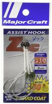 Major Craft ZOC Assist Hook Single ZOC-HS30 Size 3/0 , 3 cm 2sets/pk (0536)