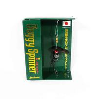Jackson Buggy Spinner 3 grams Sinking Lure MB (9110) black