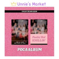 ICHILLIN' [Jaučiuosi karštai] POCA versija. Albumas POCA VER.