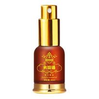 30ml Massage Essential Oil Pain Relief Nourishing Oil Health Care Neck Back Body brown