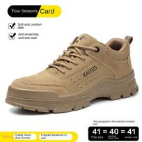 Labor Insurance Shoes Men's Anti-smashing, Anti-piercing, Insulated Solid Bottom, Leather Wear-resistant and Breathable Ultra-light Safety Shoes 36