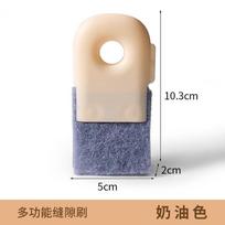 Multi-functional Gap Cleaning Brush: The Ultimate Tool for Window Gaps, Fan Grooves, and Kitchen Cleaning - Ideal for Home Use brown