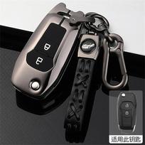 Case Car Key Cover For Ford Fusion Escort Mondeo Mk3 Mk4 Ranger 2008 2009 2010 2011 2012 2013 Covers Accessories Car-Styling pilka spalva