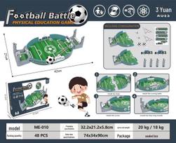 Children's Table Football Double Battle Game: Parent-Child Interactive Desktop Puzzle Competition gray