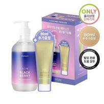 Julie Me Kvepalų plaukų šampūnas Gervingasis 500ml + Nenuplaunama plaukų kaukė 80ml (papildoma dovana) beige