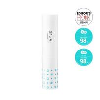 Palace Secret Drėkinamasis lūpų balzamas 3,3 g white