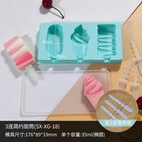 Silicone Ice Cream Mold  Maker 4 Holes Popsicle Cube Chocolate Tray Molds Gem Mould Valentine's Day Gift Diamond Baking Tools blue
