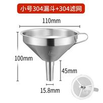 Stainless Steel Funnel Kitchen Oil Liquid Funnel Metal Funnel Filter Wide Mouth Funnel for Canning Home Kitchen Tools gray