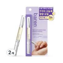 Baren Nagų ir odelių priežiūros esencinis aliejus, 2 ml, 2 vnt. white