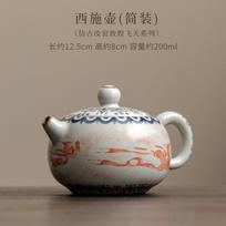 200ml Rankų darbo Immituoja Song Ru Krosnies Arbatinukas Dunhuang Apsaras Xishi Puodelis Arbatos Virimo Aparatas Virdulys Su Filtru Arbatos Servizas Kolekcija