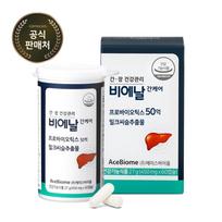 BNR17 Milk Thistle Lactobacillus Bienalgan Care 60 kapsulių (1 mėnesio tiekimas) Bienal liver care 1 month