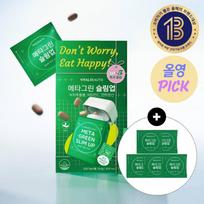 Vital Beauty Metagreen Slim Up 30 Days (+5 Days) Special Set 30 days + 5 days (planning)
