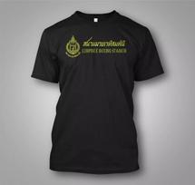 New Lumpinee Muay Thai Boxing Kickbox Martial Art T Shirt S