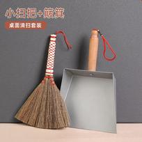 Dustpan for Home Tabletop Cleaning Tool Metal Small Stainless Steel Mini Household Child Broom gray