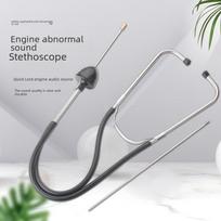 Cilindro Stetoskopas Variklio Triukšmo Detektorius - Automobilių Priežiūros Įrankis CC Cylinder Stethoscope (OPP Bag) gray