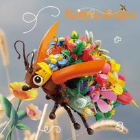 994pcs MOC Insect Series Glow-in-the-dark Firefly Succulent Building Blocks toy