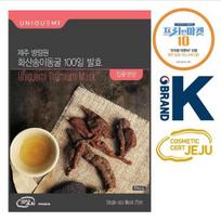 UNIQUEMI Jeju Banglimwon Volcanic Song Cave 100-Day Fermented Intensive Nutrition Mask Pack (Jeoksuoh)