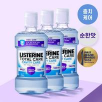 Listerine Liquid Total Care Cavity Care Mild 750ml Triple Plan
