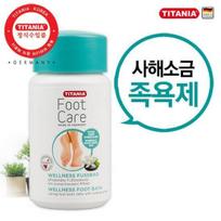 Titania foot bath salt white