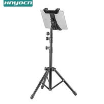 New Adjustable Tablet Tripod Floor Stand Universal Tablet Holder Mount Tablet Support Bracket for 7-11 inch Tablets Pad for Ipad white