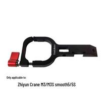 Zhiyun WEEBILL 3E Handle Accessory for Kettle and Crane M3 black