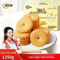 Alpha Sugar-Free Biscuits & Crackers beige