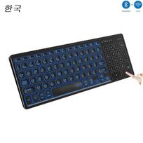 Apšviečiama Bluetooth belaidė klaviatūra su lietimplate Ergonomiška klaviatūra Android Windows stacionariam kompiuteriui nešiojamam kompiuteriui TV dėžutei 78 klavišai
