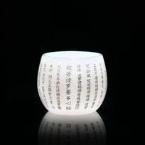 Graviruota Širdies sutra Jado porceliano meistro puodelis Kung Fu arbatos kvapo stiklas Vienas Rong Shan Tang Indai Virtuvė Valgomasis Baras Namai 50ml white