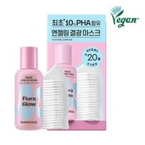 Mamonde Flora Glow Rose Liquid Mask 80ml special (+ 20 pads provided)
