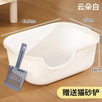Extra Large Cat Litter Box Open Splash-proof Extra Large Pet Toilet Semi-closed Cat Litter Box Pet Supplies gray
