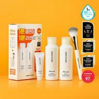 Papa Recipe Dėmės (Švytėjimas) Enzyme Powder Cleanser Dvigubas specialus rinkinys (Pridedamas šepetėlis + kremas 7 ml) orange