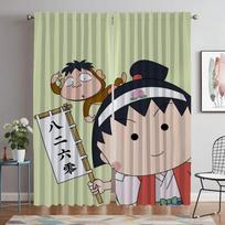 Chi-bi Maruko Tulle for Bedroom Blackout Curtains for Living Room Home Interior Curtains 2 Pieces Shades Halloween Decoration W50xH70cmx2pcs-CL