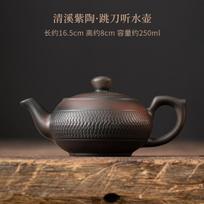 Qingxi Purpurinės Keramikos Xishi Arbatinukas Rankų Darbo Šokinėjančiu Peiliu Graviruotas Puodas Arbatos Ruošimo Virdulys Kinų Arbatos Servizo Aksesuarai Dekoracija