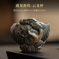 100ml Creative Cloud Dargon Keraminis Arbatos Puodelis Vienas Pagrindinis Puodelis Dėžutė Individualizuotas Asmeninis Puodelis Kung Fu Arbatos Servizo Kompanionas Rankų Darbo Dovanų Dėžutė gray