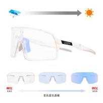 Cycling Glasses Color-changing Sunglasses Outdoor Sports Sunglasses Bicycle Goggles
