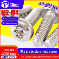 High-Strength 10.9 Grade Nickel-Plated Carbon Steel Hexagon Socket Pan Head Machine Screw (M3/M4/M5) M2*8