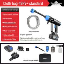 Portable High-Pressure Wireless Water Gun for Car Washing and Garden Watering