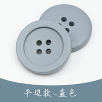Black Trench Coat Resin Button Suit Imitation Horn Buttons Colored Four-Eye High-End Woolen Coat Pattern Buttons 28L = 18.0 MM * Round * Flat Edge Blue