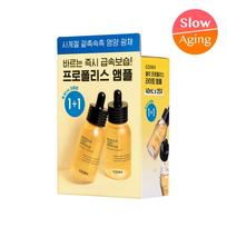 COSRX Full Fit Propolis Light Ampoule 40ml 1+1 Special (2405) Full Fit Propolis Ampoule Double Plan